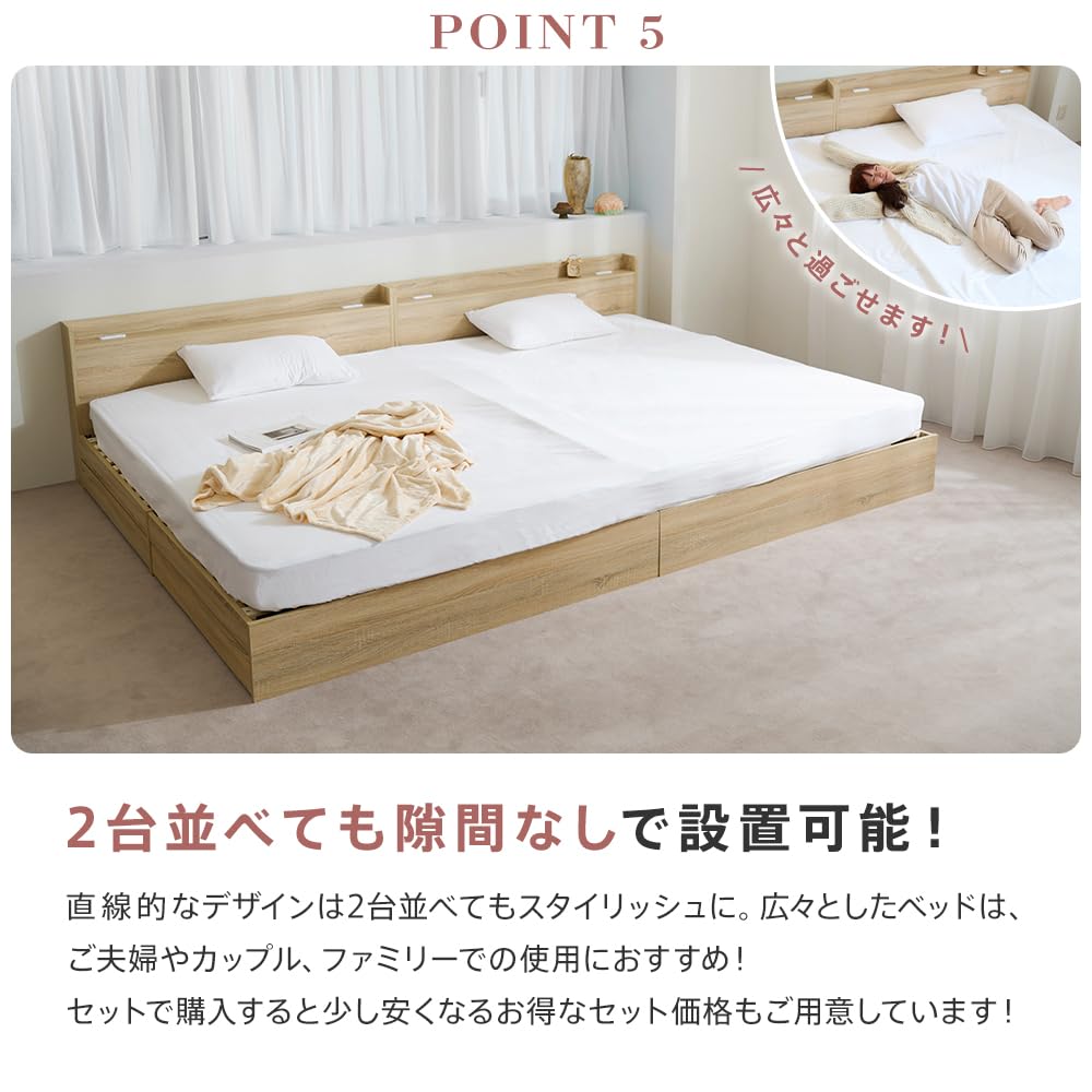 Amazon｜引き出し収納 コンセント付きベッドフレームのみ - NERERU